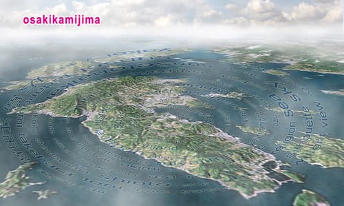 osakikamijima 大崎上島