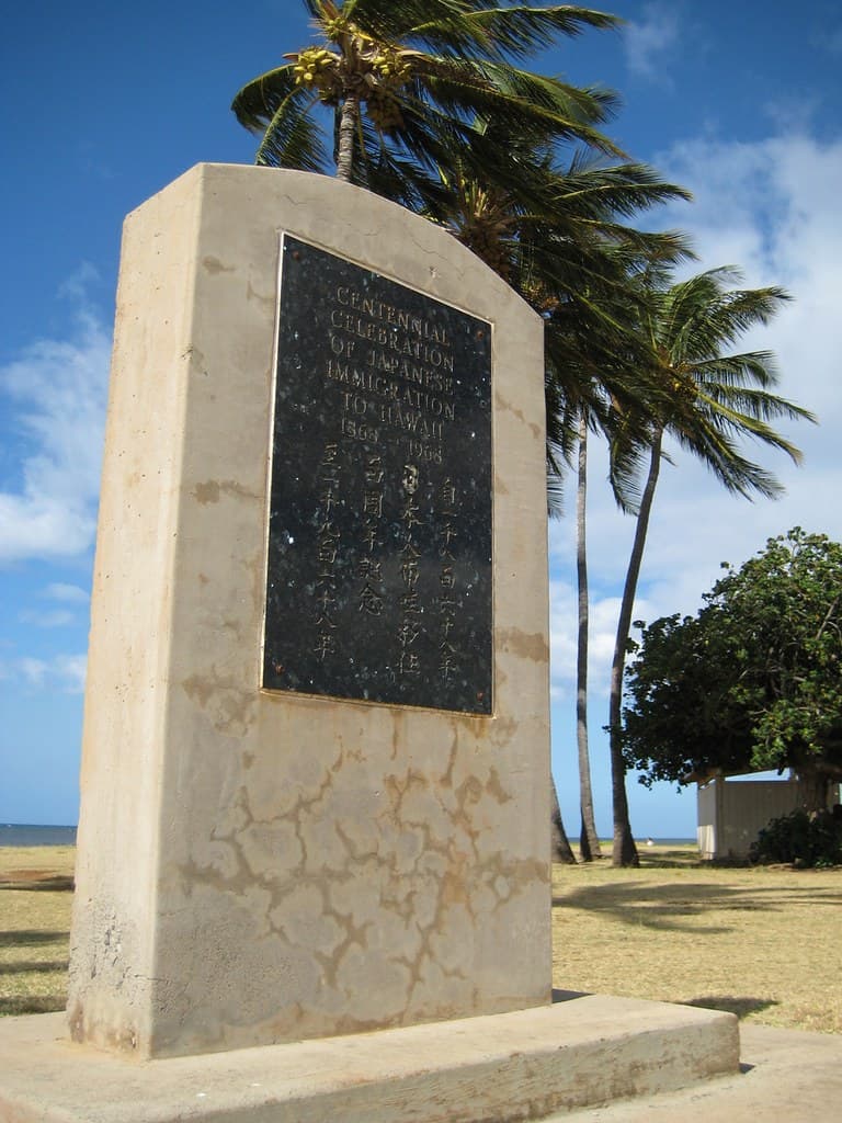 One Ali'i Beach Park, Moloka'i: 100 Year Japanese Immigration Monument