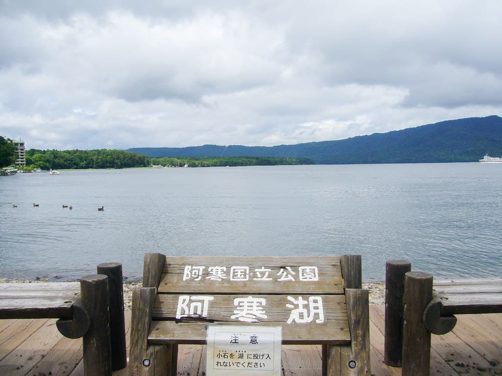 Lake Akan