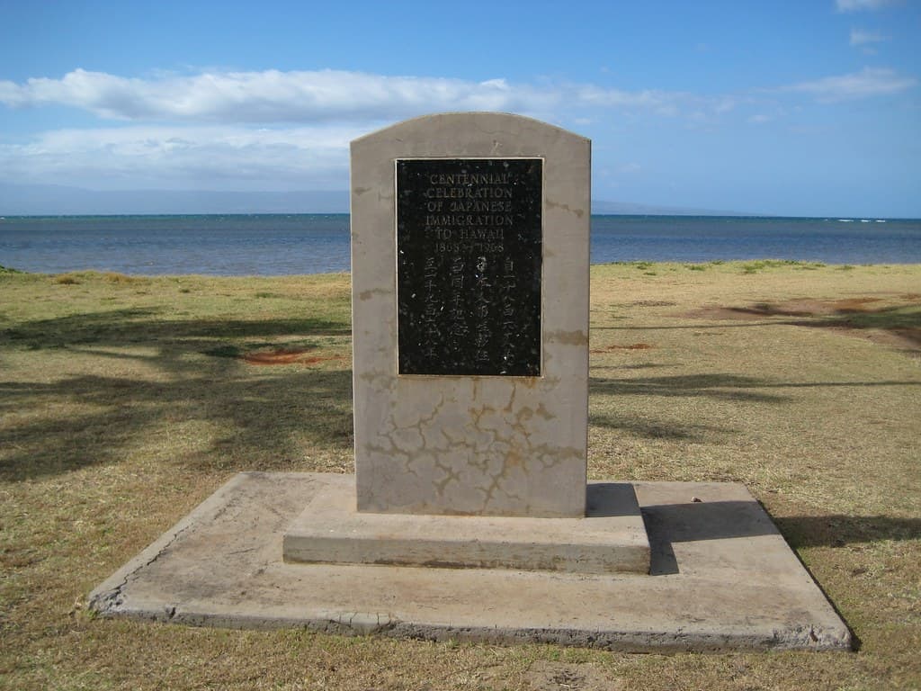 One Ali'i Beach Park, Moloka'i: 100 Year Japanese Immigration Monument