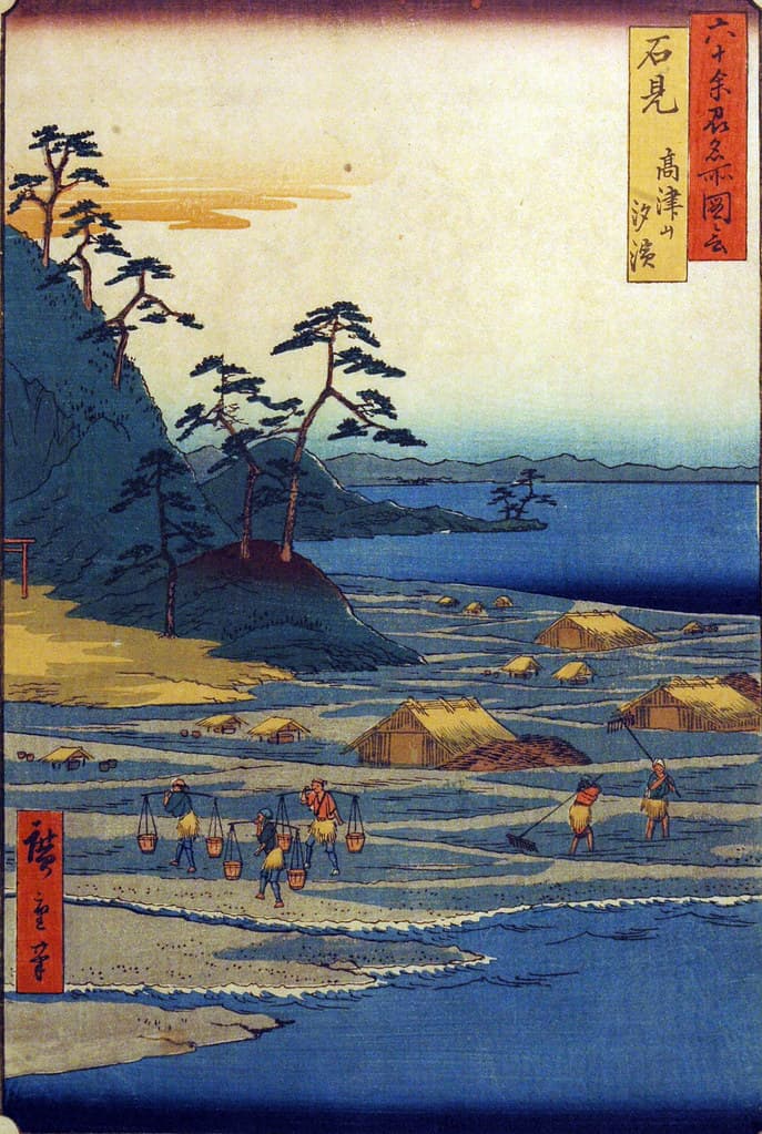 Shiohama Beach