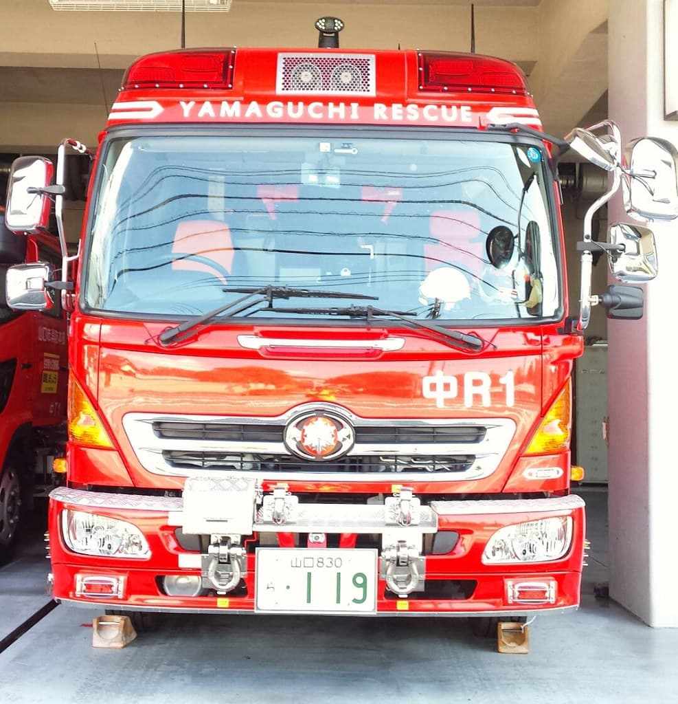 Yamato, the Origin of Japan, was in Yamaguchi 邪馬台国・大和の故郷は山口にありました