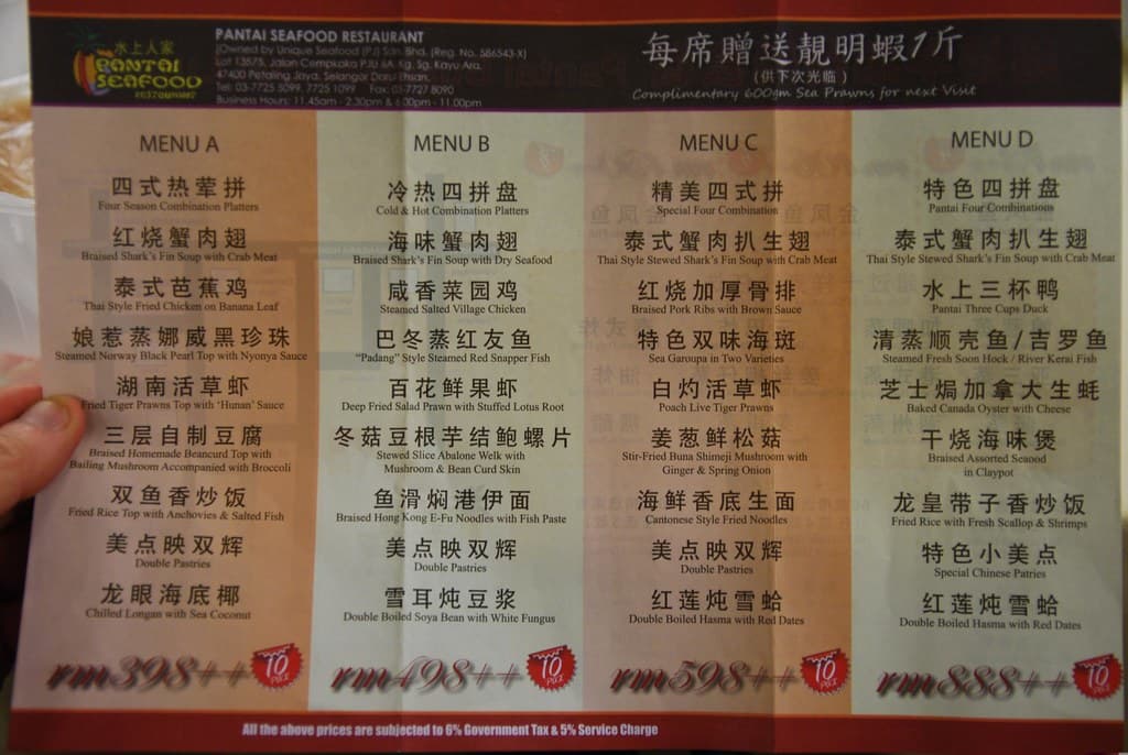10-person Set Menu - Pantai Seafood