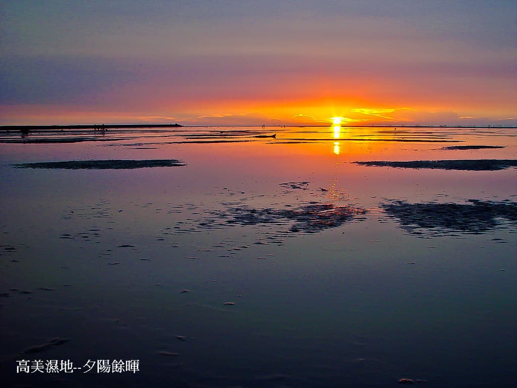 Hidden Bay Qingshui